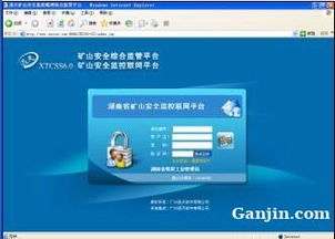 安全生產(chǎn)管理技術(shù)領(lǐng)航者 驅(qū)動(dòng)企業(yè)數(shù)字化轉(zhuǎn)型的軟件開(kāi)發(fā)新范式