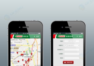 嘉實(shí)多攜手機(jī)鋒科技 上海頂級(jí)企業(yè)級(jí)APP開(kāi)發(fā)公司引領(lǐng)數(shù)字化轉(zhuǎn)型新浪潮